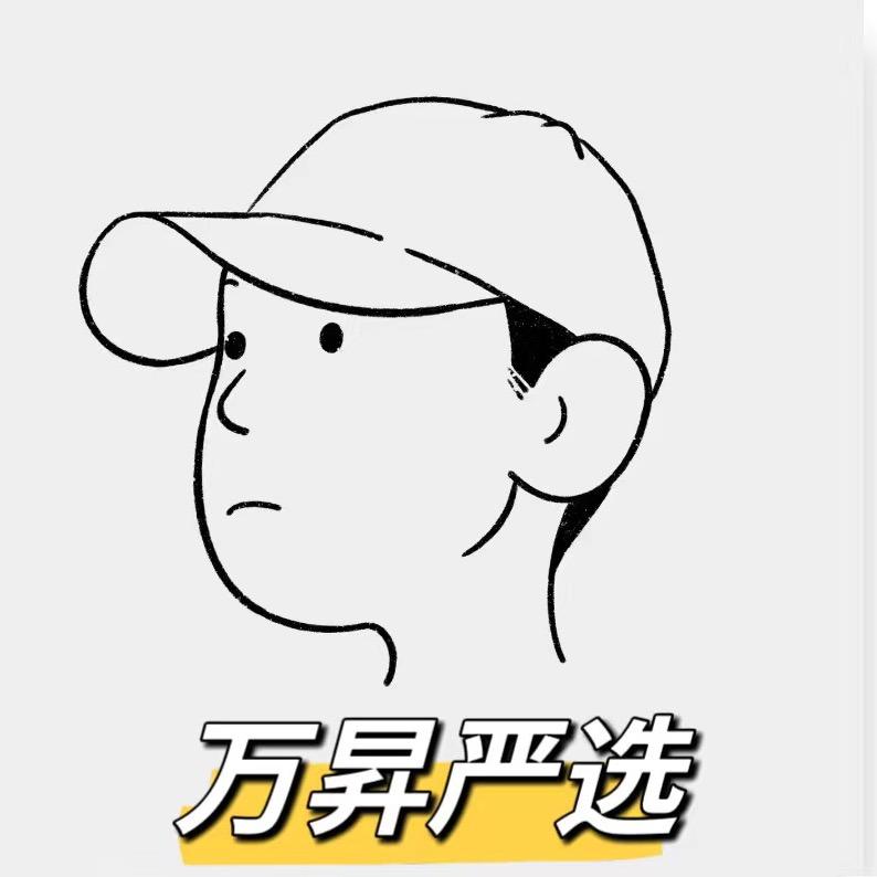 万昇严选