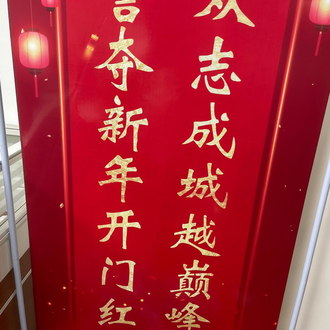 咋弄弄