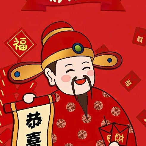 财神学