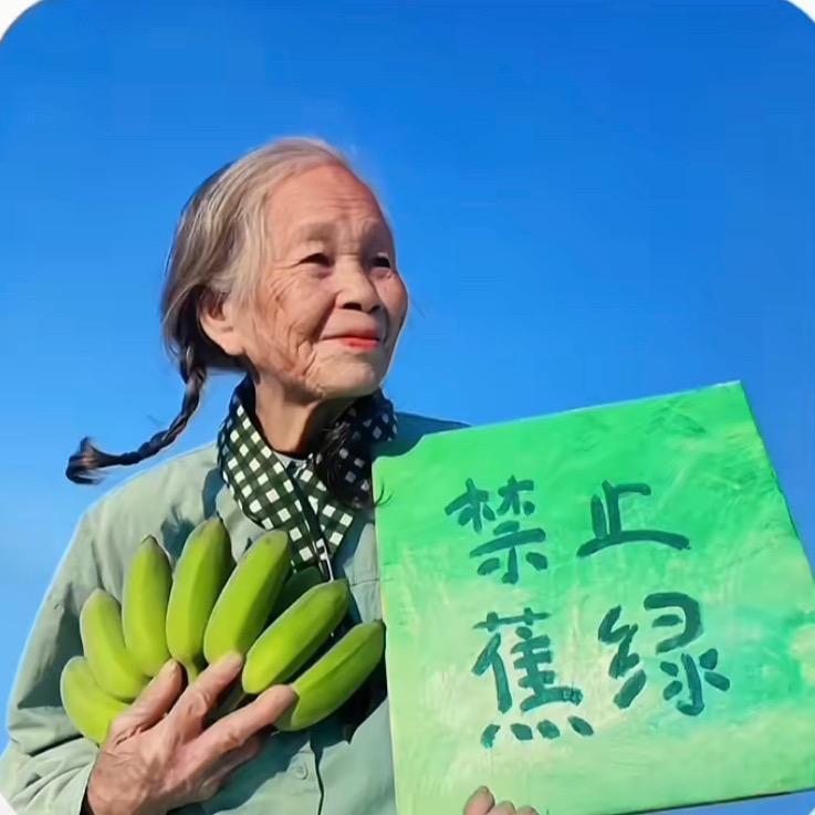你头发乱了喔😯