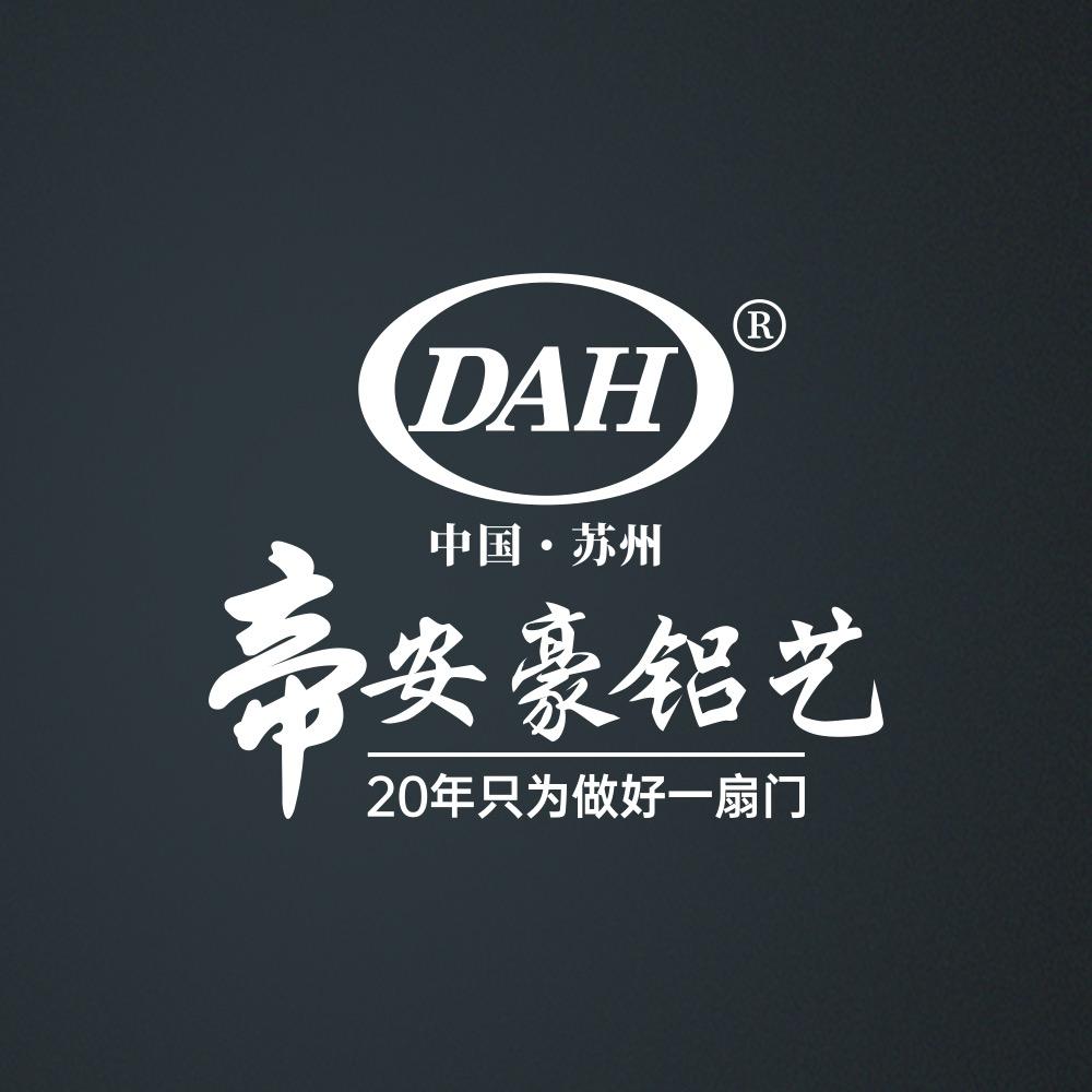 帝安豪大门哥