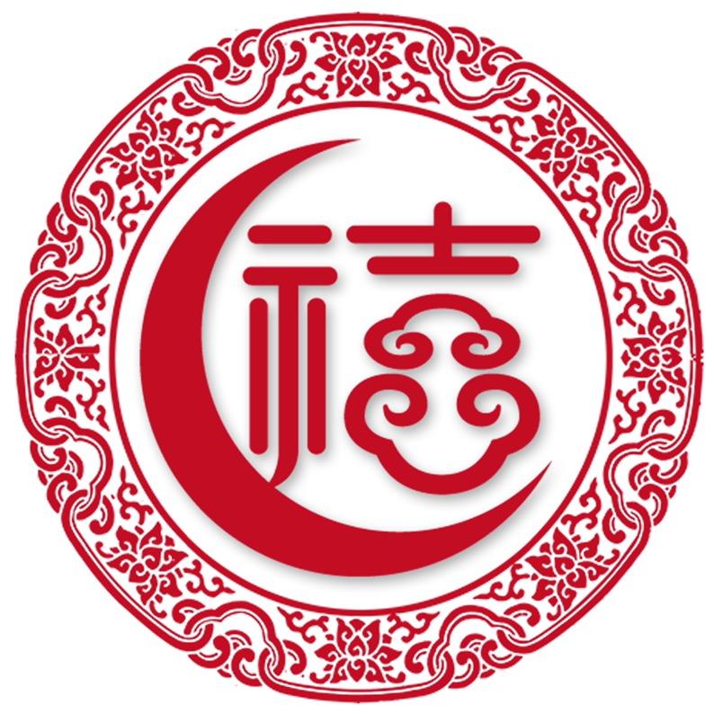 蓬莱禧丽阁月子会所