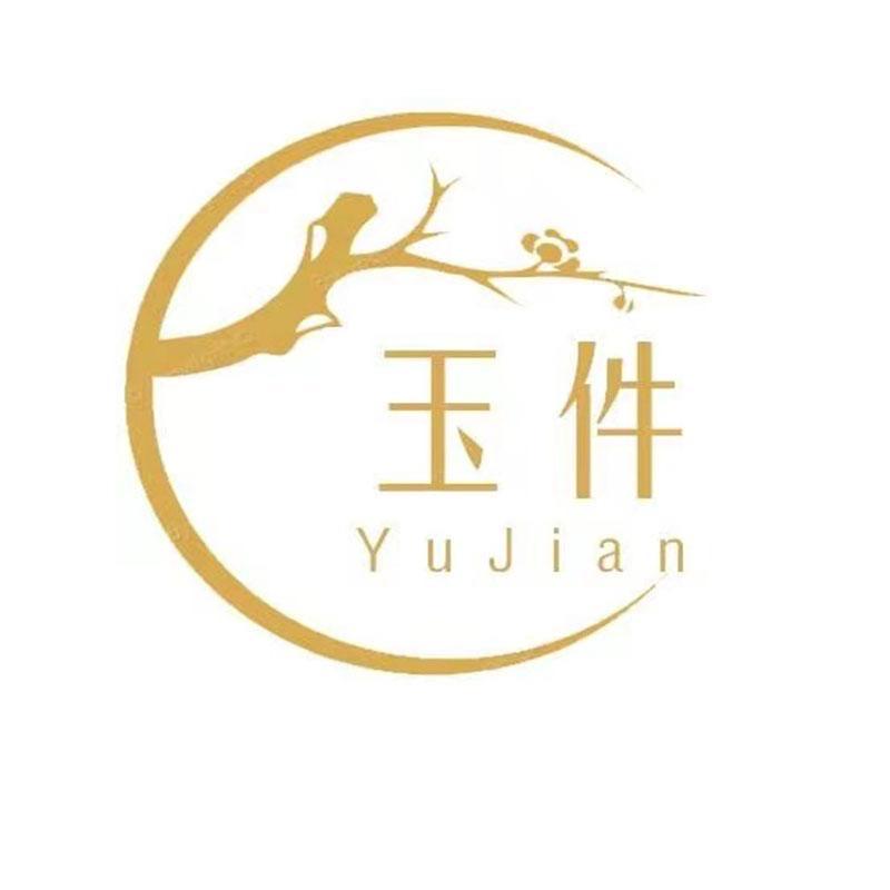 玉件翡翠
