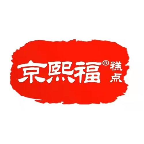 芜湖京熙福