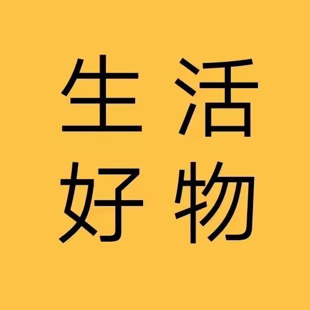 分享推荐物品