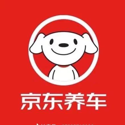 京东养车(华阳中路店)