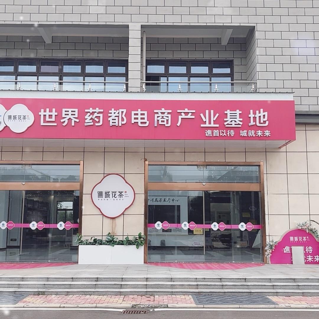 大健康源头OEM