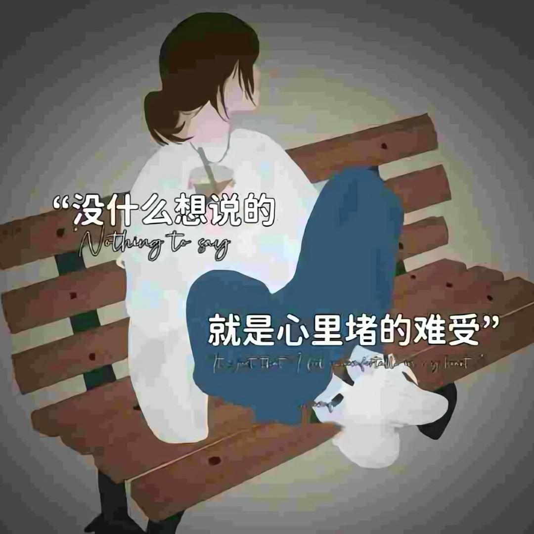 ᥫᩣ娜儿