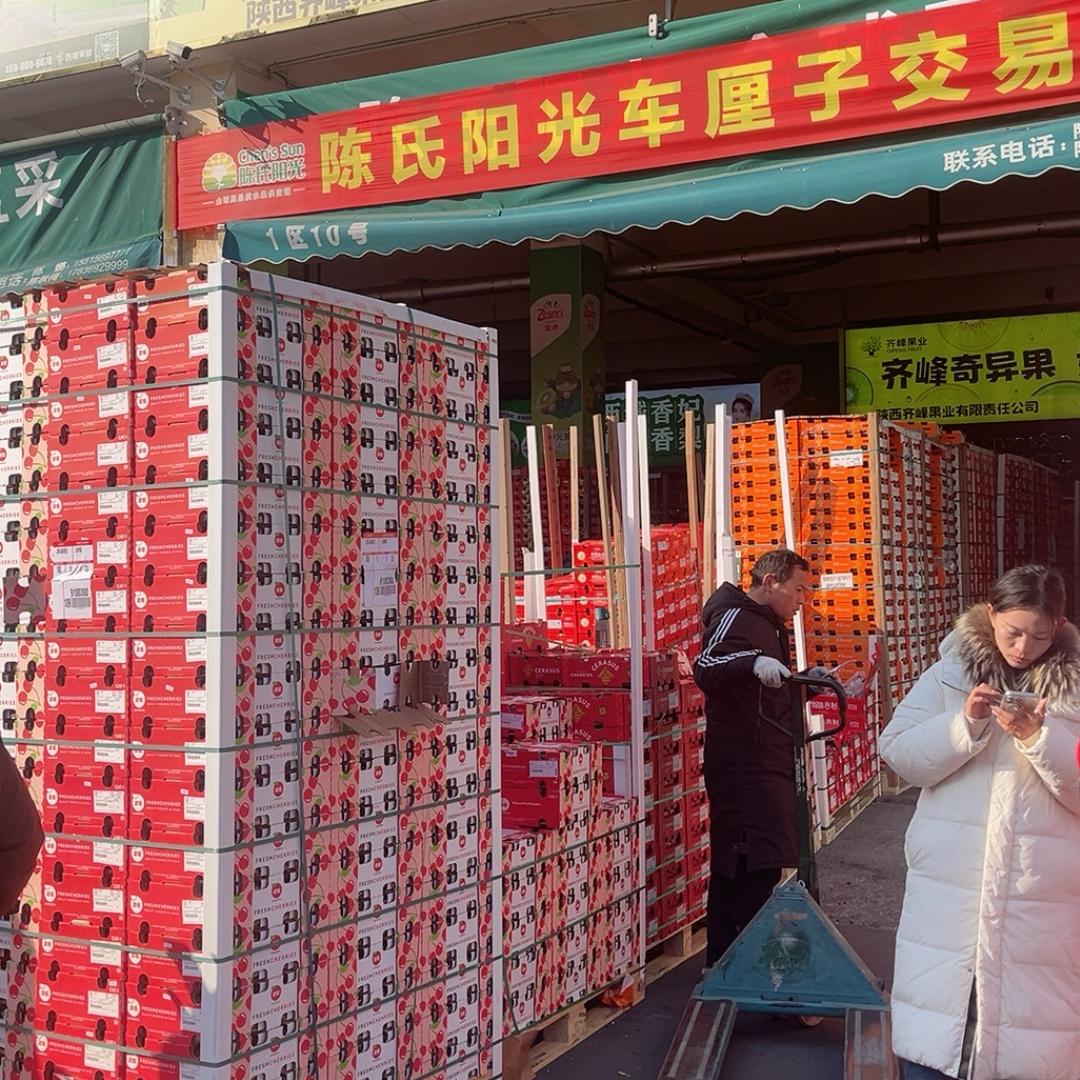 万邦精品水果批发