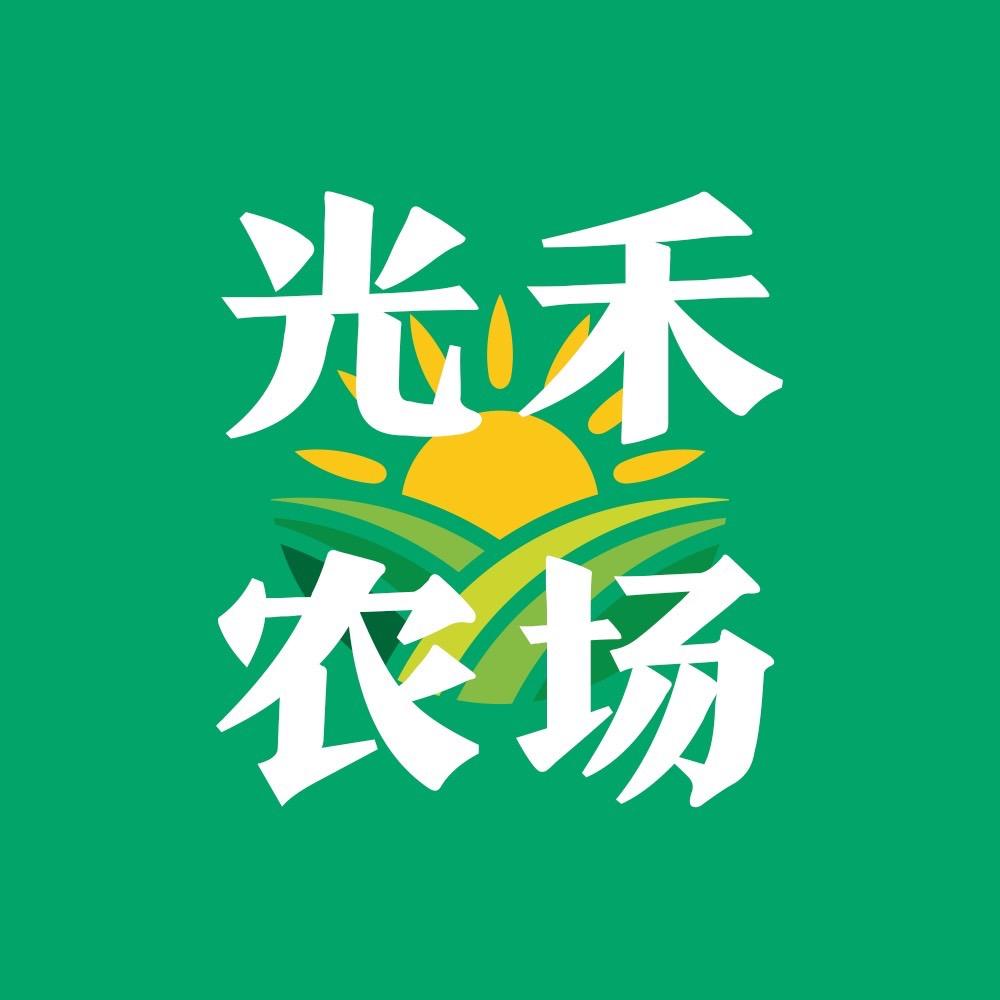 光禾农场