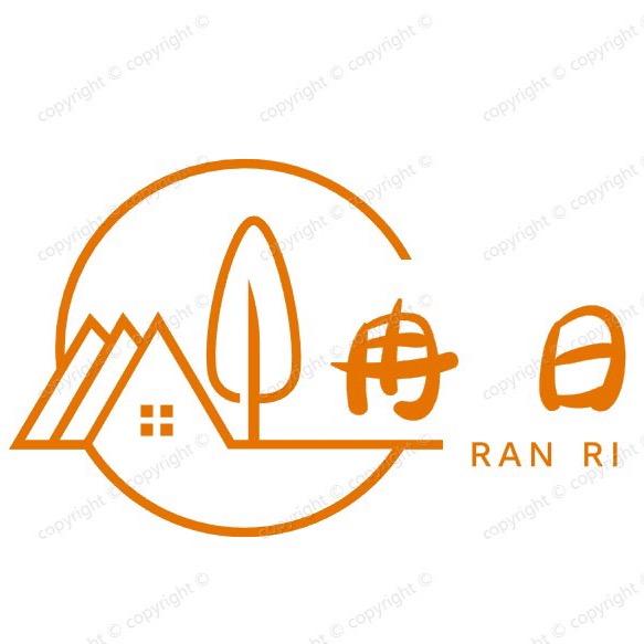 冉日文具