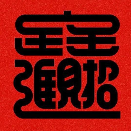 天津黄金回收（小甘）
