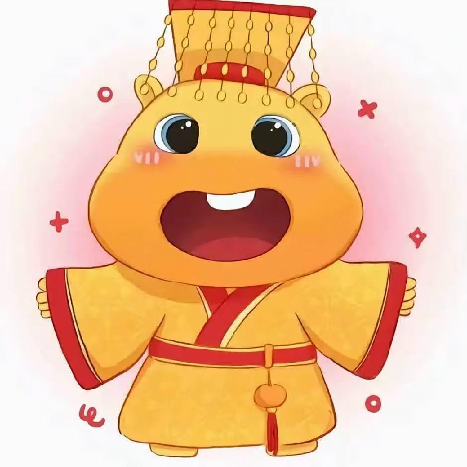 十六