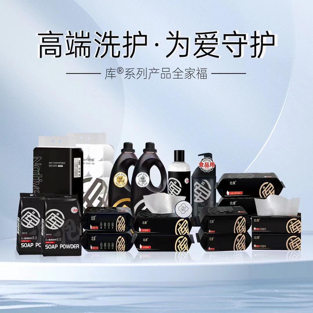 北库智新家居生活馆