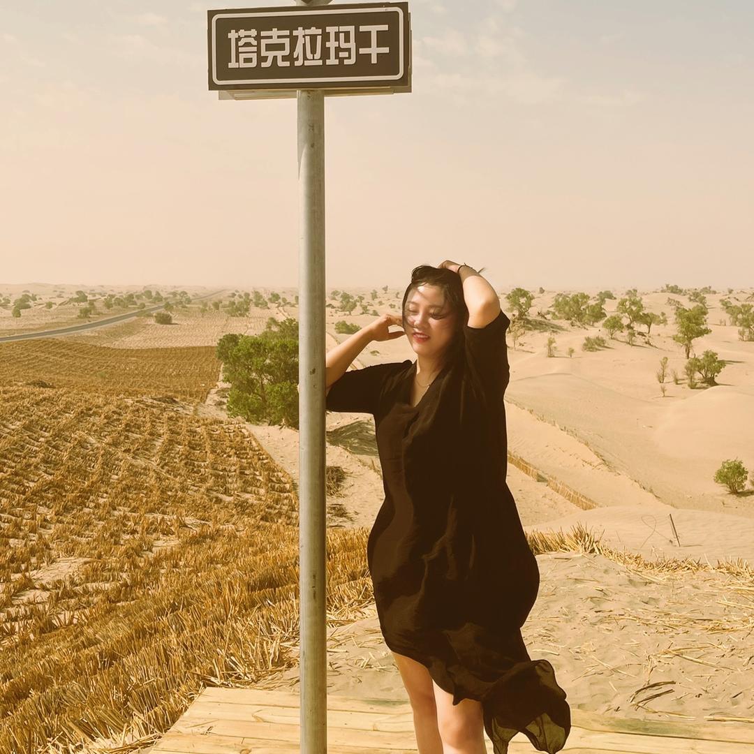 曹县潇潇美业.定制半永久