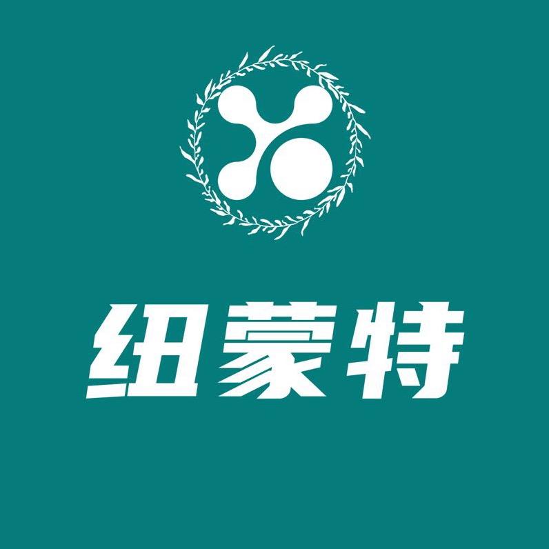纽蒙特精选馆