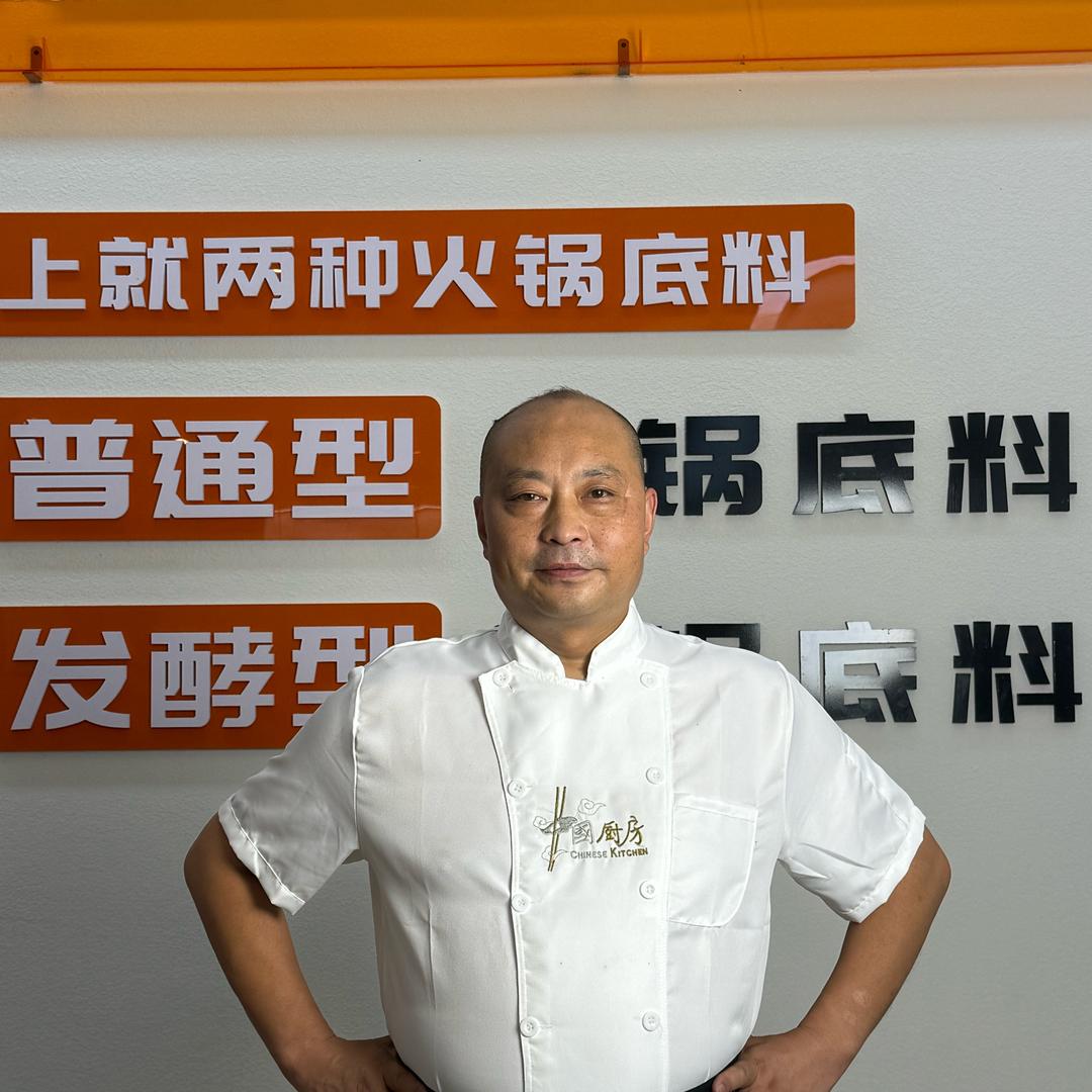 火锅底料工厂-强哥