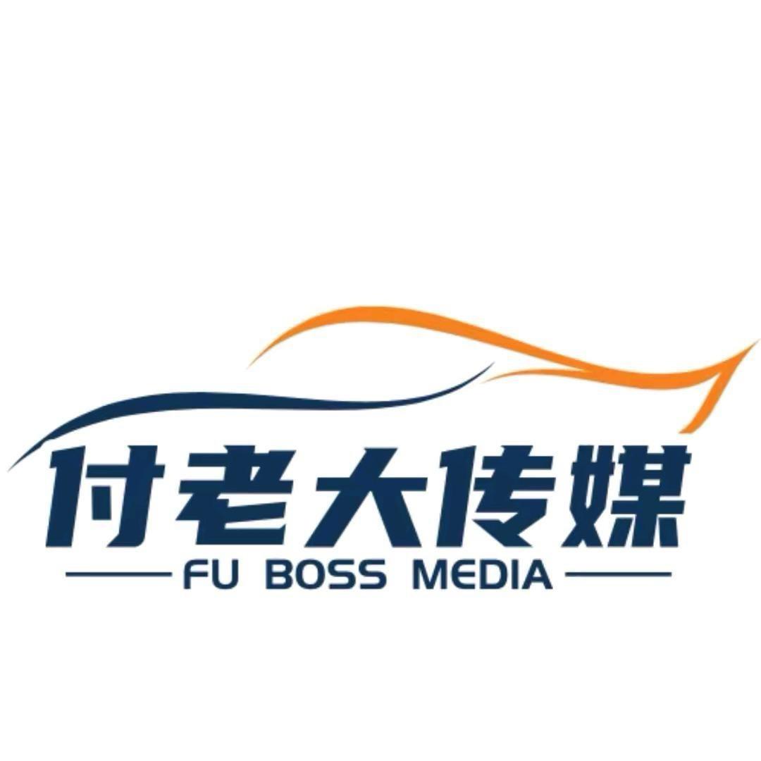 付老大大圈子-彬