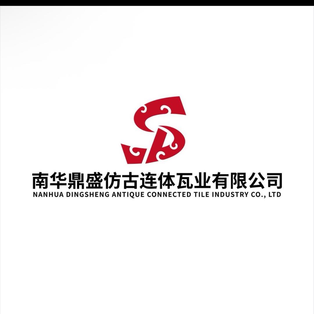 南华鼎盛仿古连体瓦施工队刘