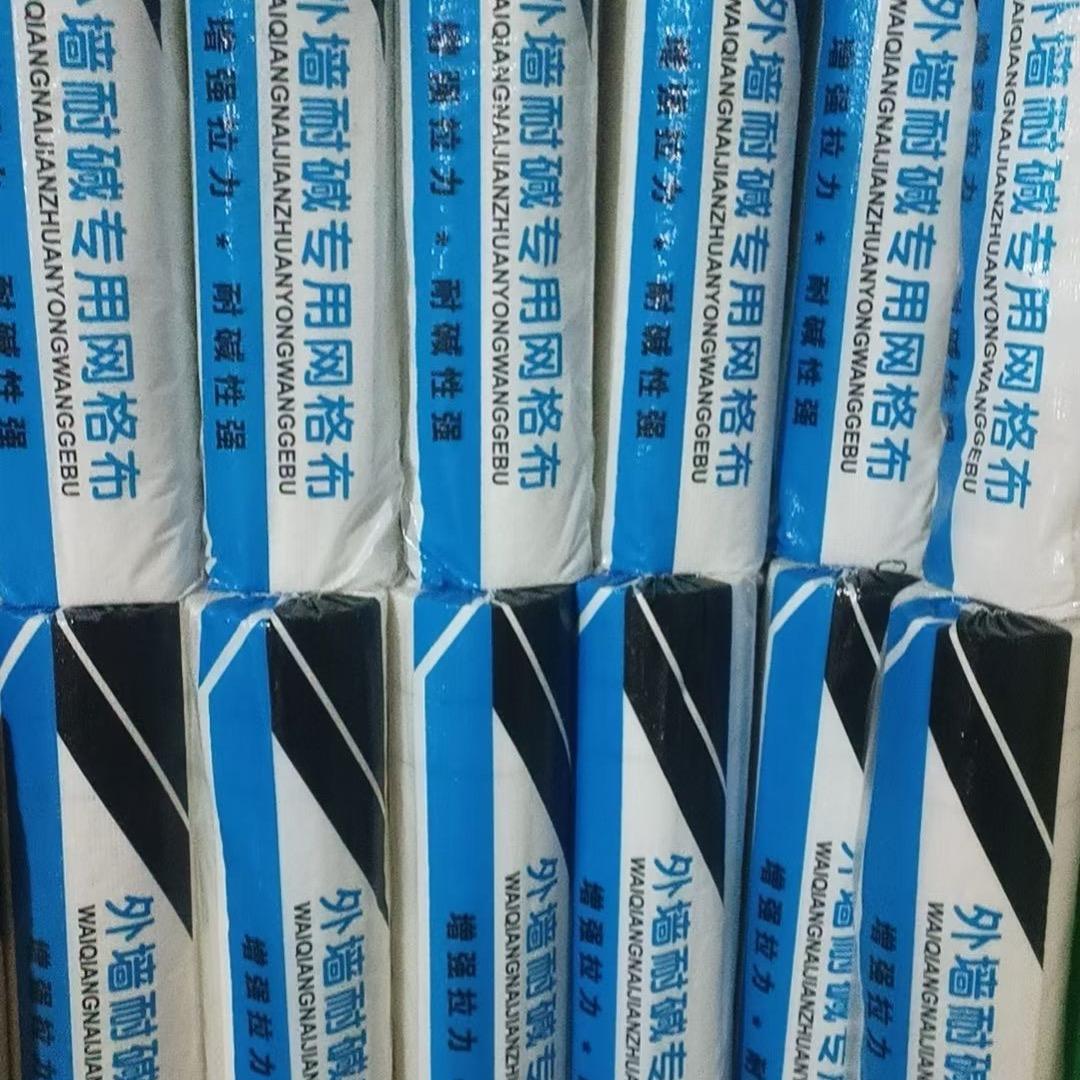 网格布，保温钉