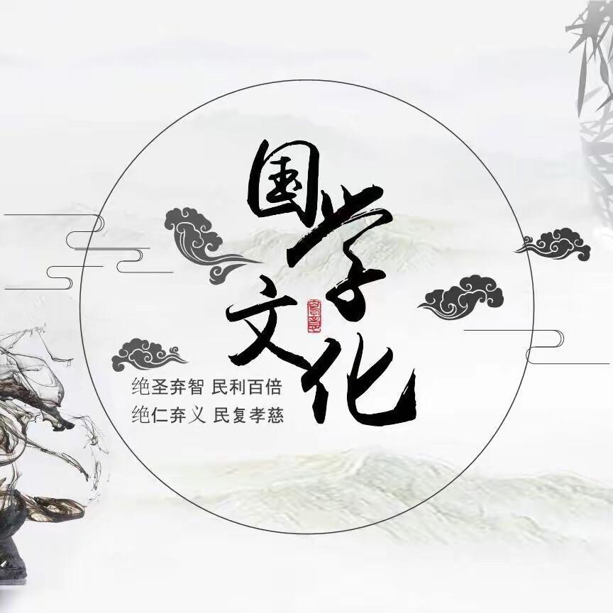 闲云修心
