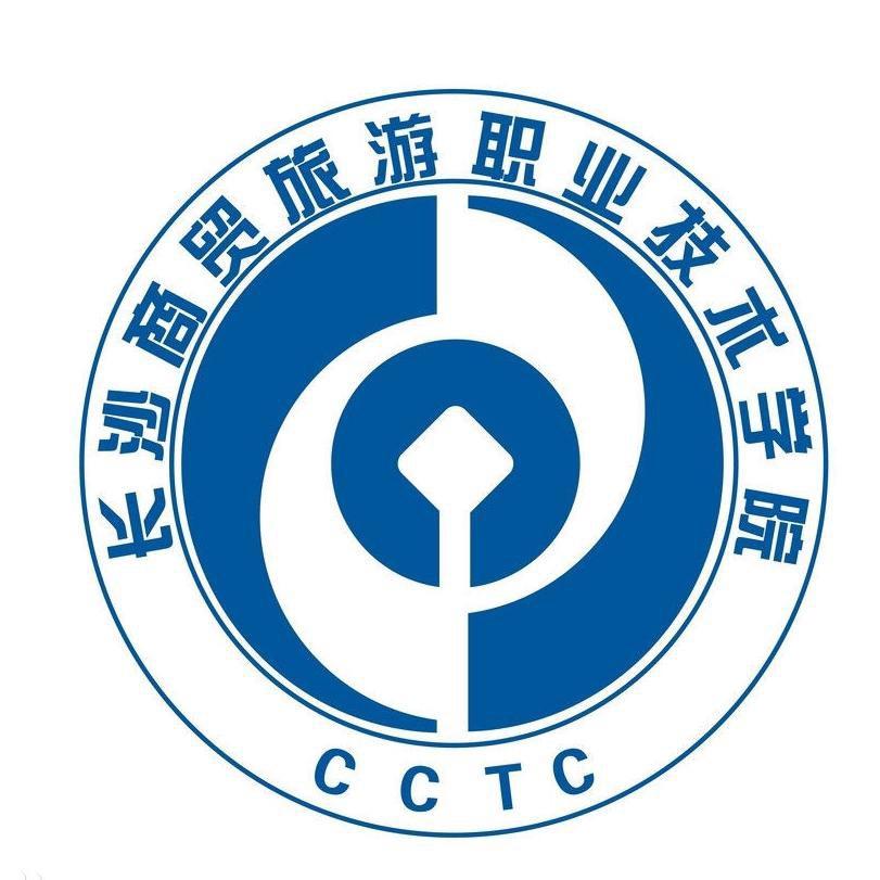 商贸职院女子排球队🏐️