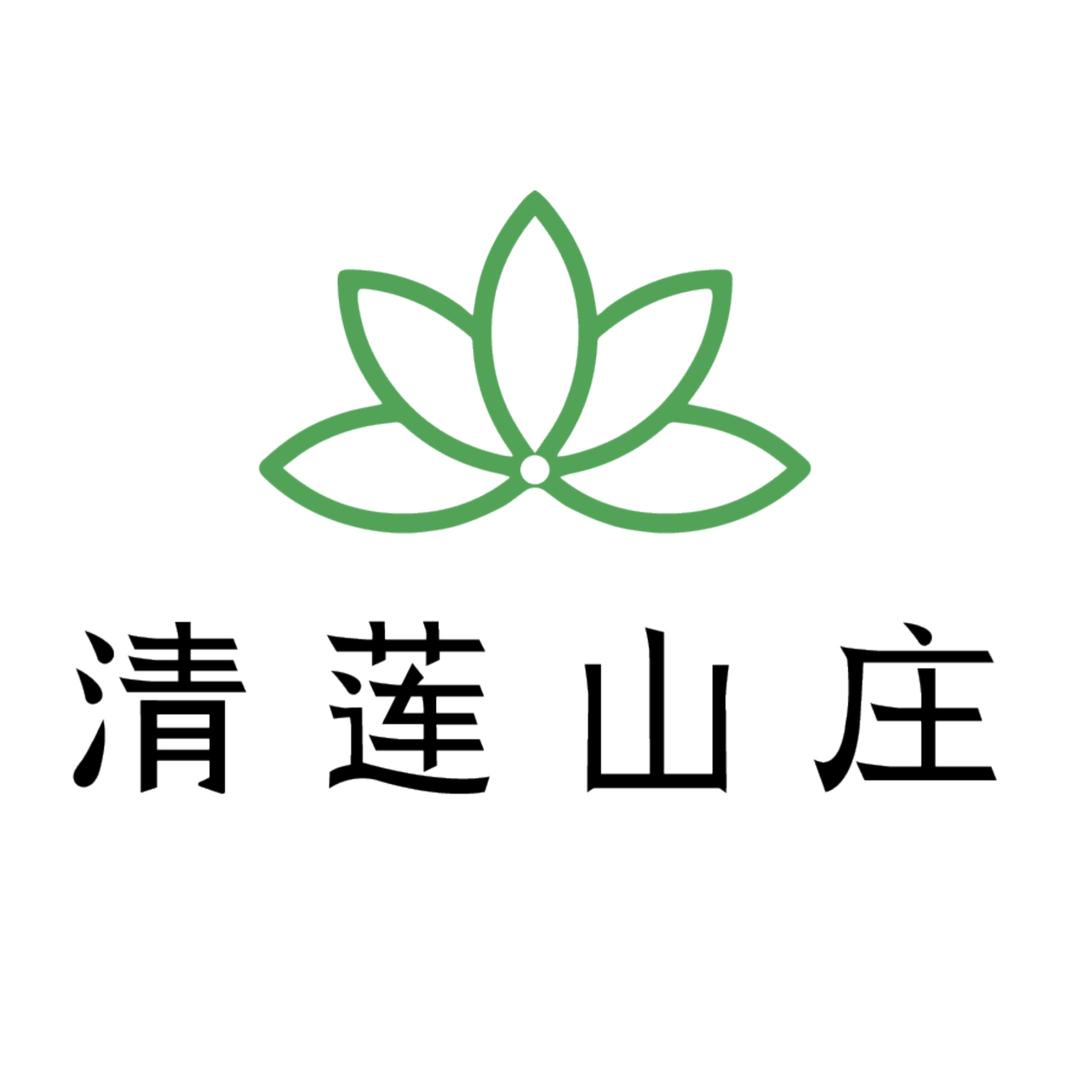 清莲山庄酒店