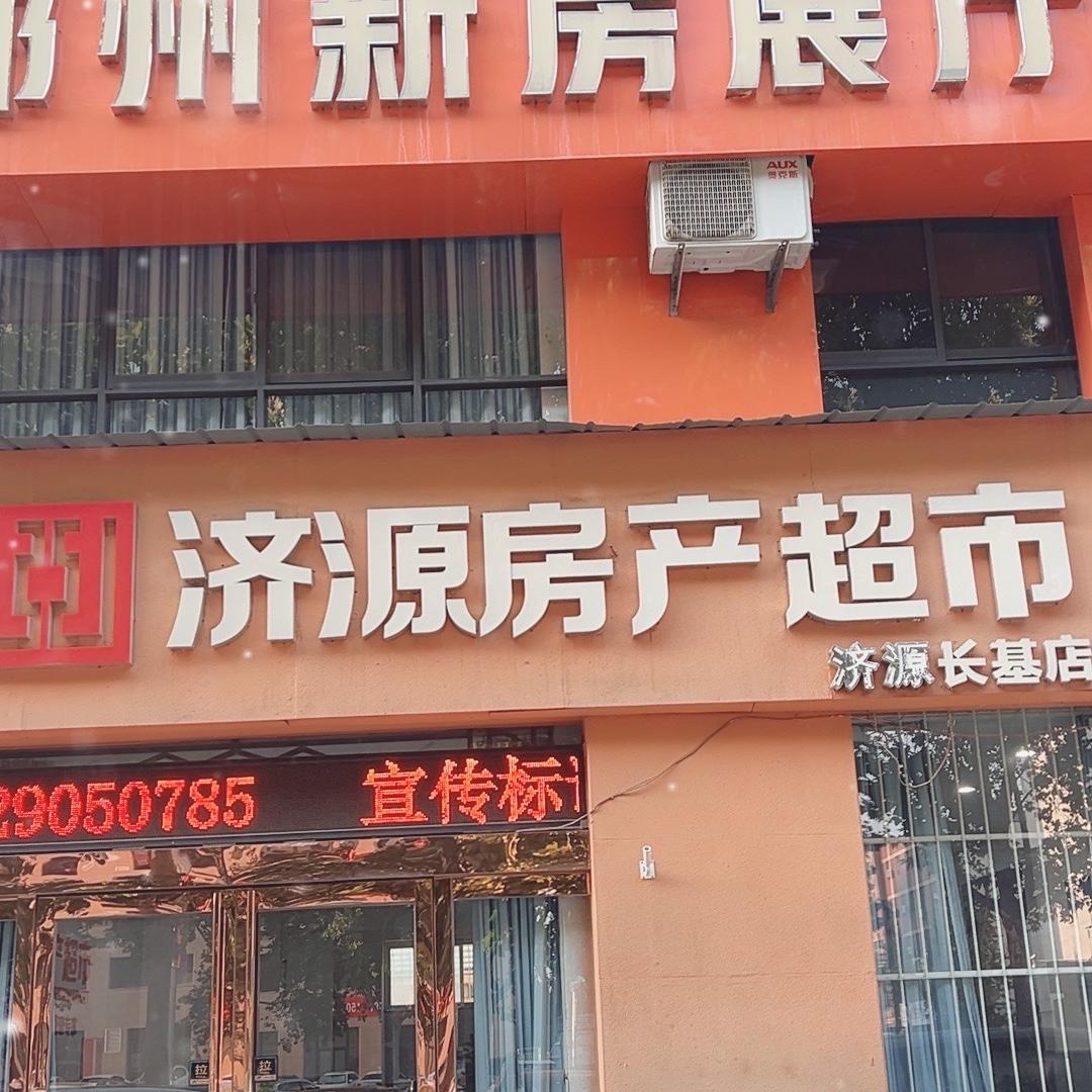 河南同诚伟业