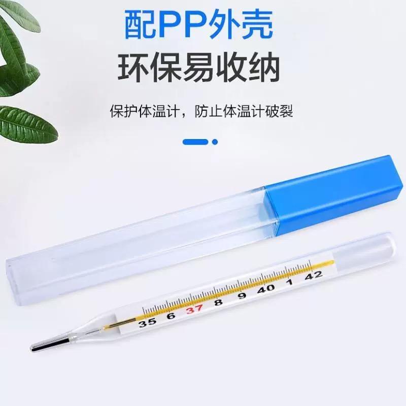 水银温度计🌡️（工厂）