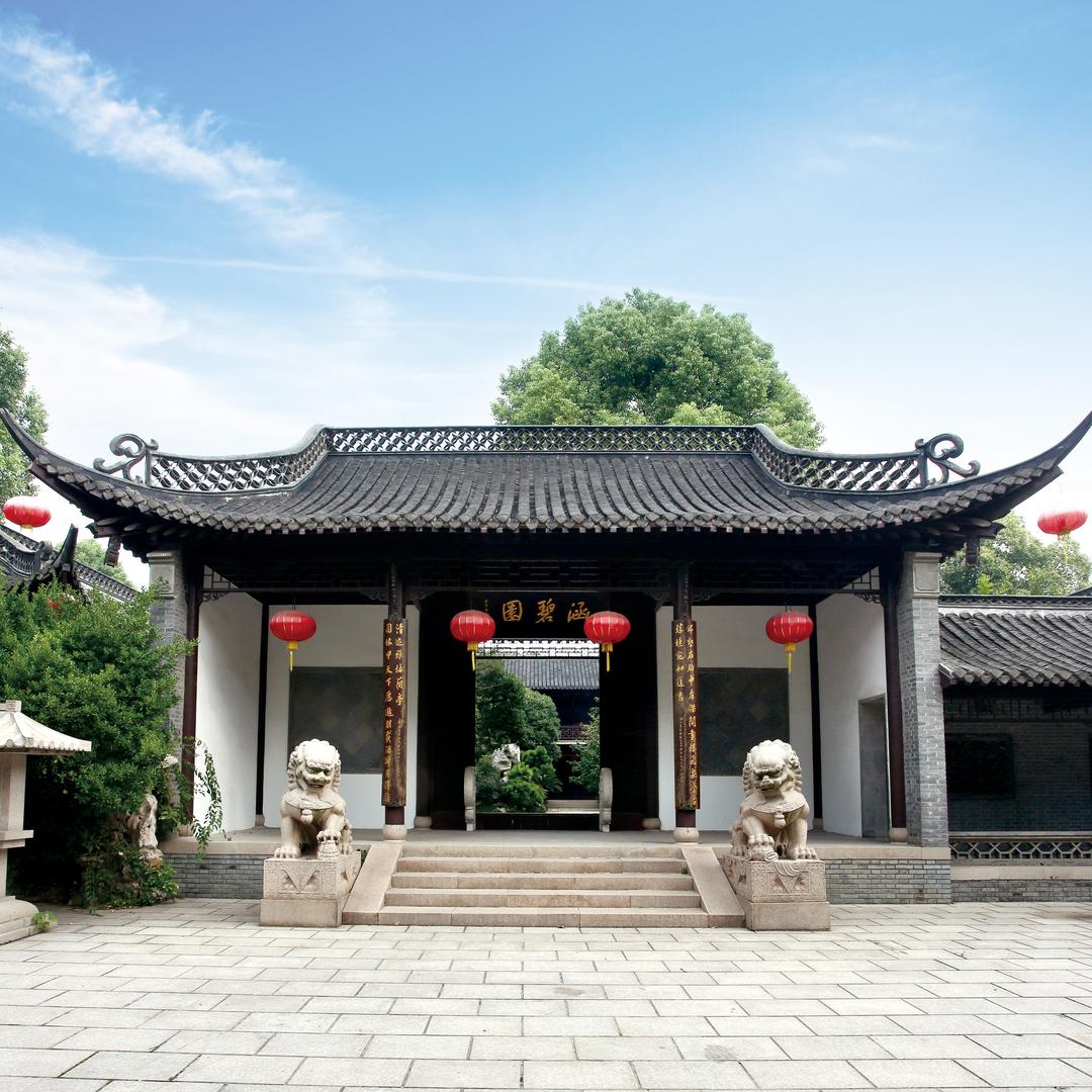 涵碧园