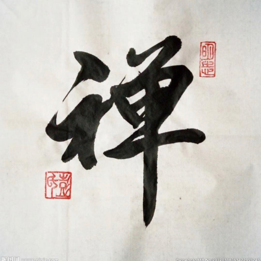 中国香道文化