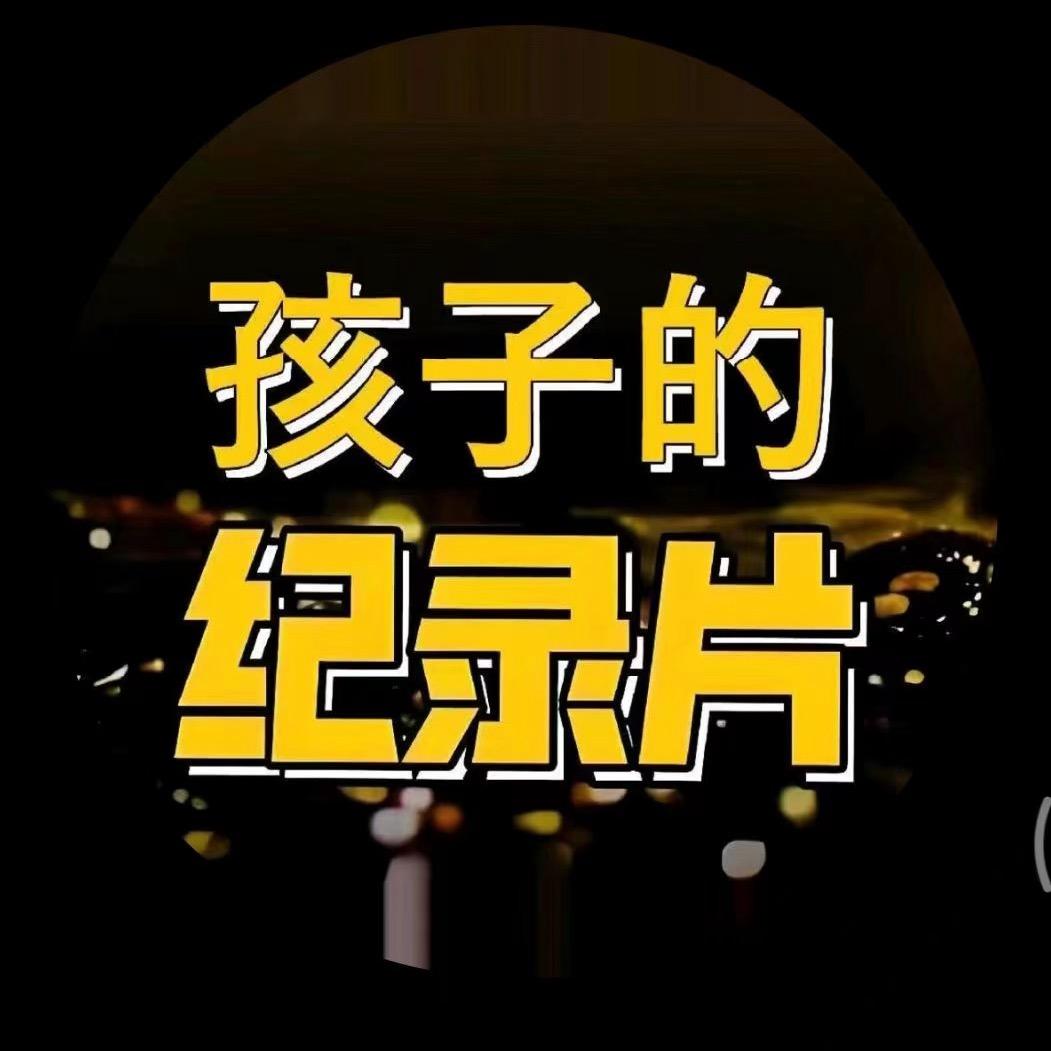 成都茶舶来管理有限公司
