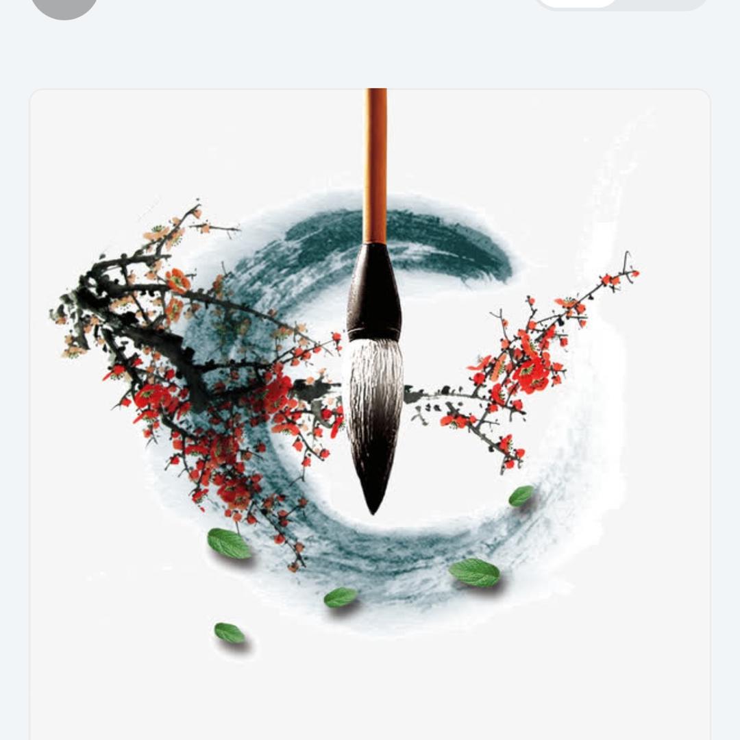 品味人生.