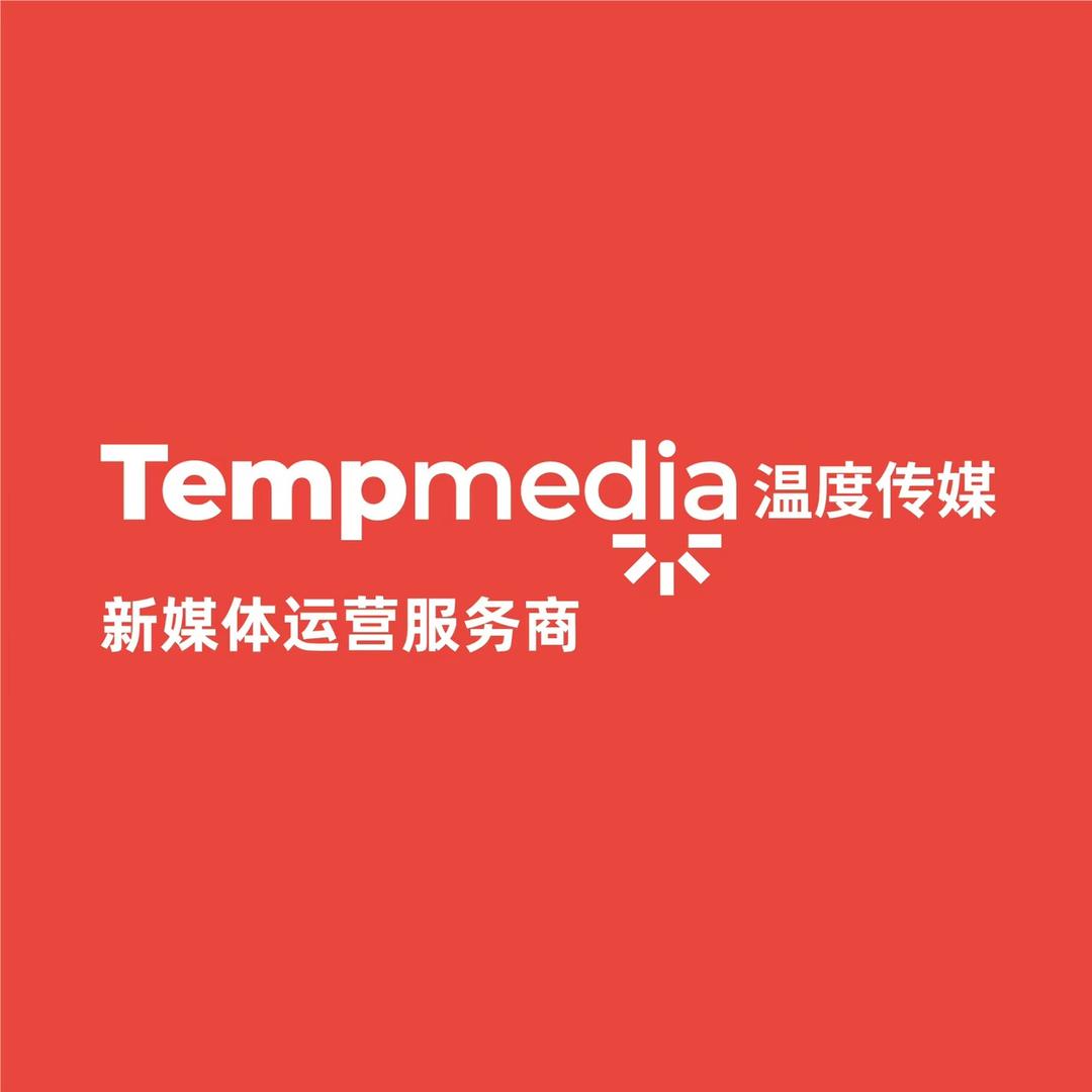 温度现场