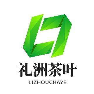 礼洲茶叶、礼盒批发
