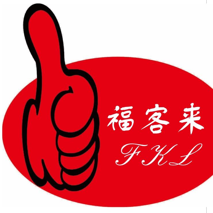 福客来百姓小饭堂官方号