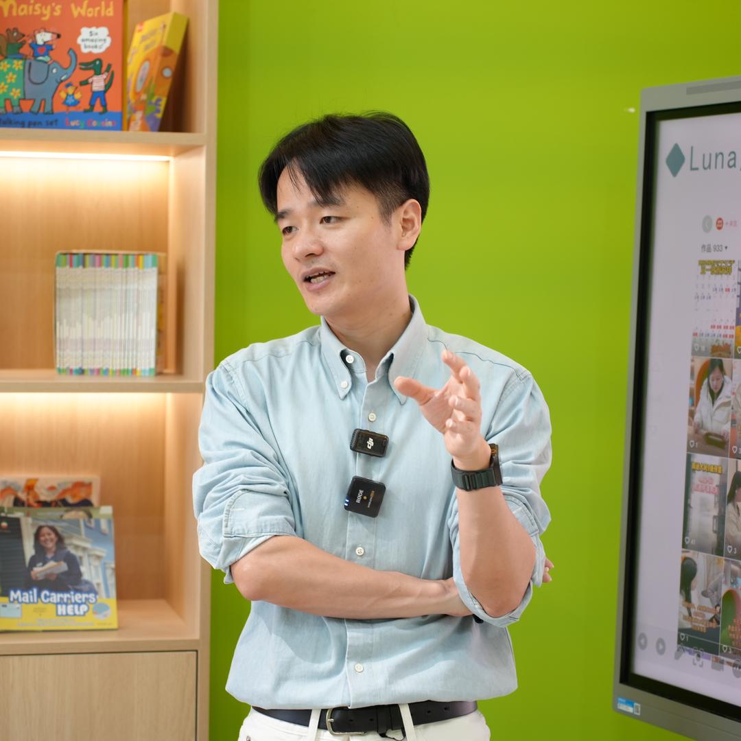 十一的教培日记