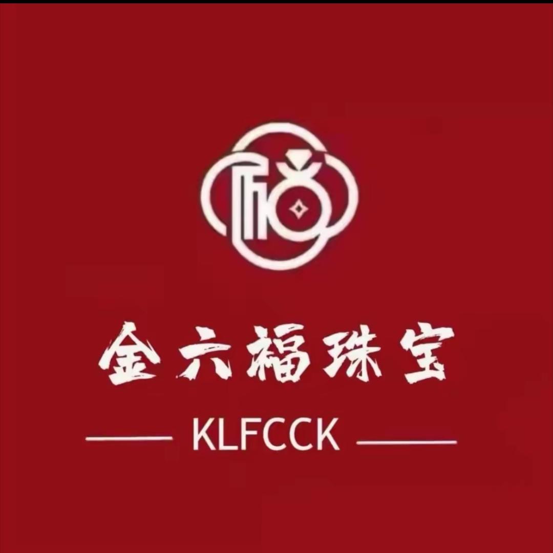 金六褔 珠寶💎