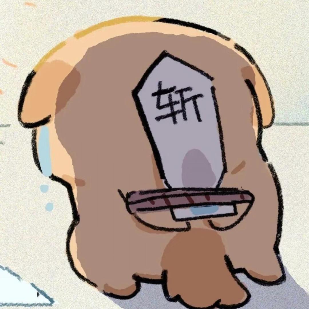 不摸易墨