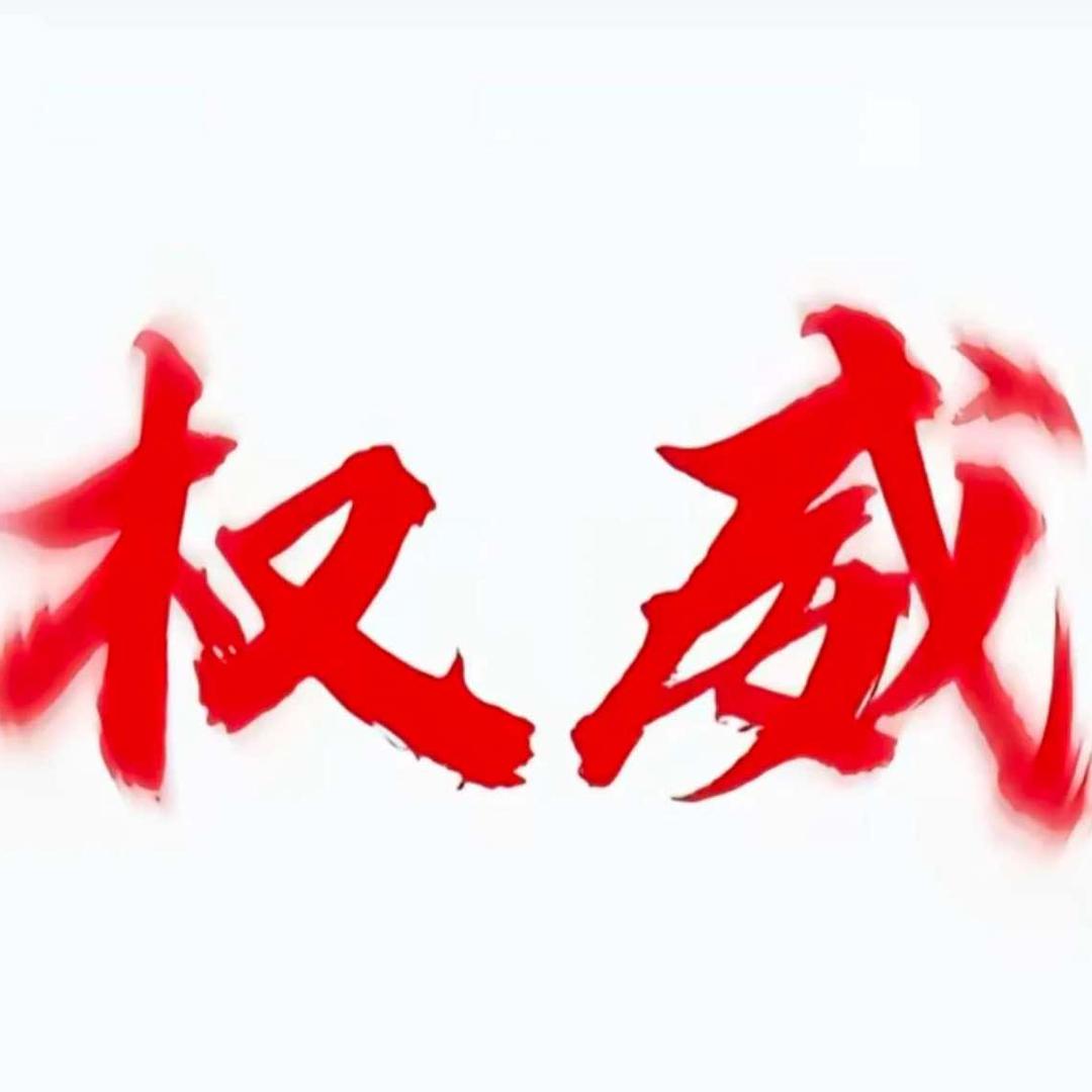 Muc 瑶池