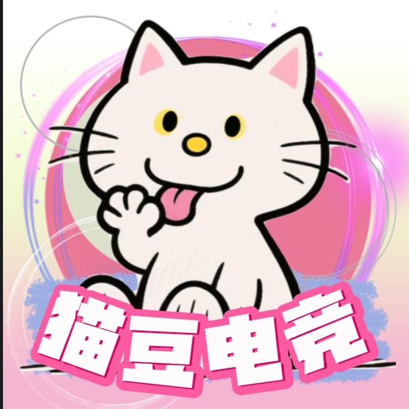猫豆电竞（三角洲行动）