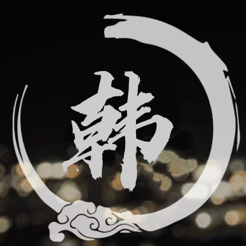 翰墨霖