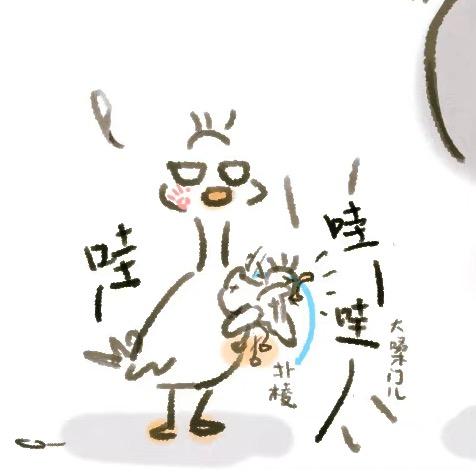 绿之夏咩