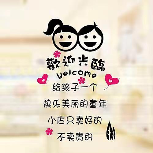沐森童装