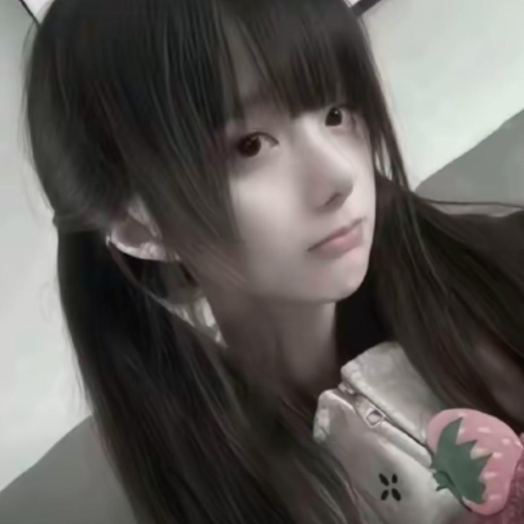 总而言之你很可爱