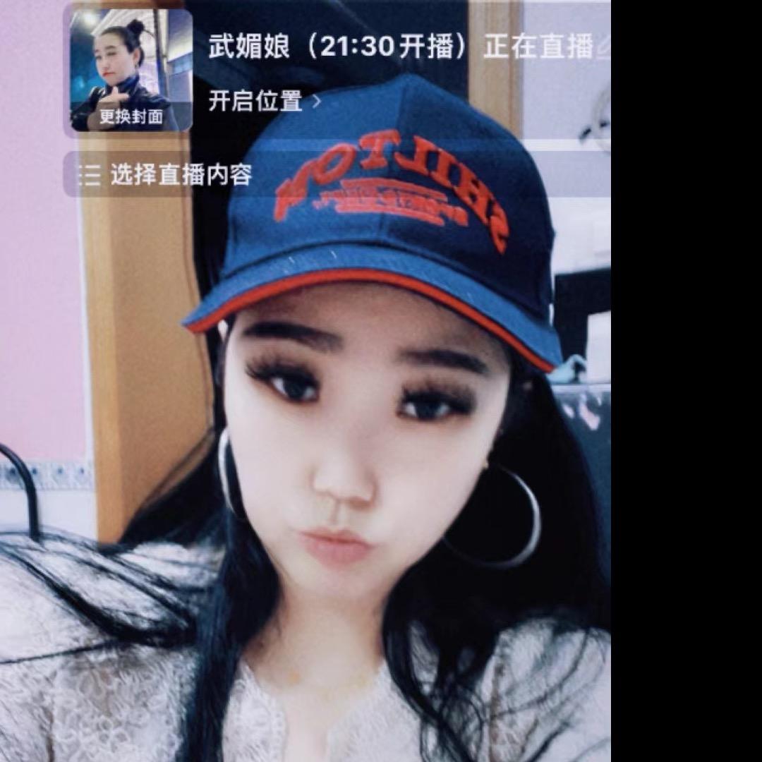 武媚娘9:10开播