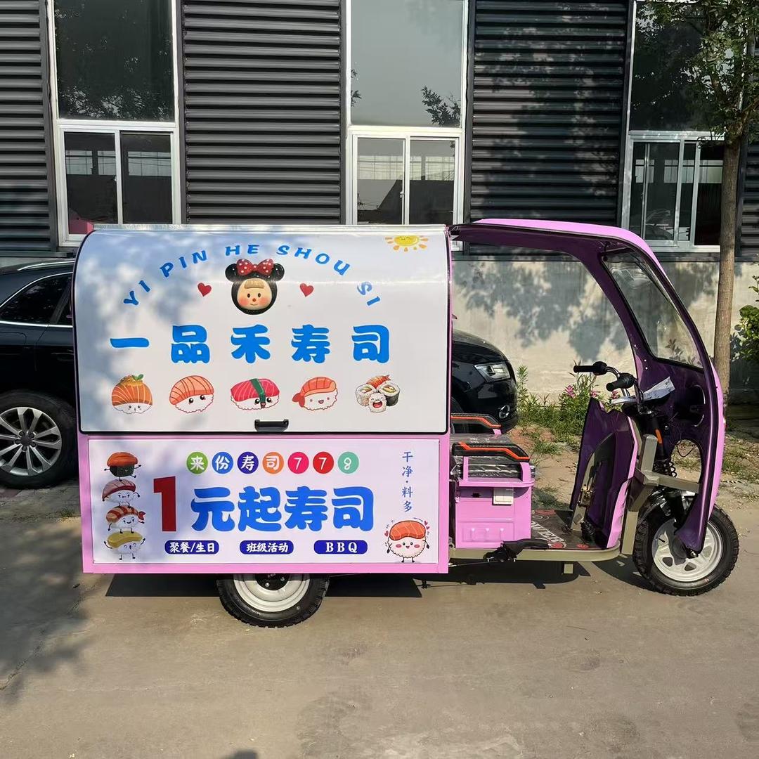 三轮小吃车定制厂家