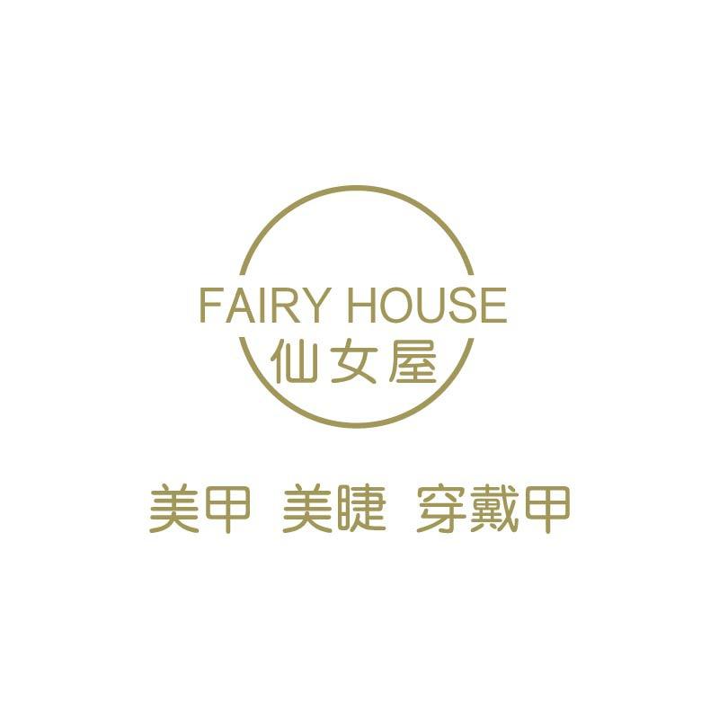 仙女屋穿戴甲美甲美睫店官方号