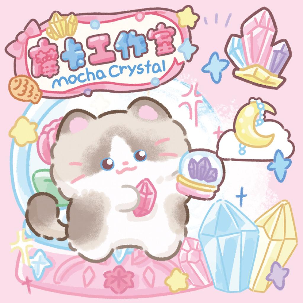 摩卡MokaStudio