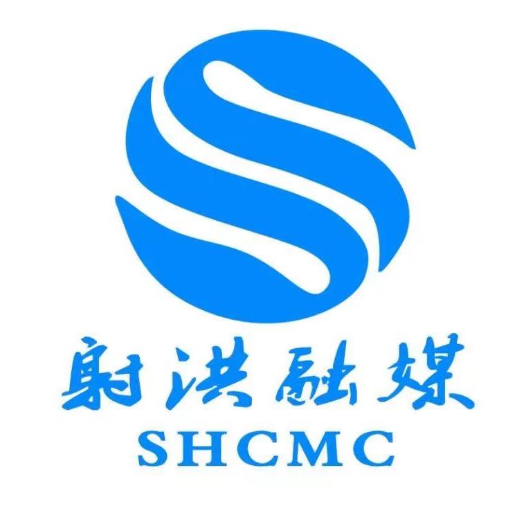 射洪融媒